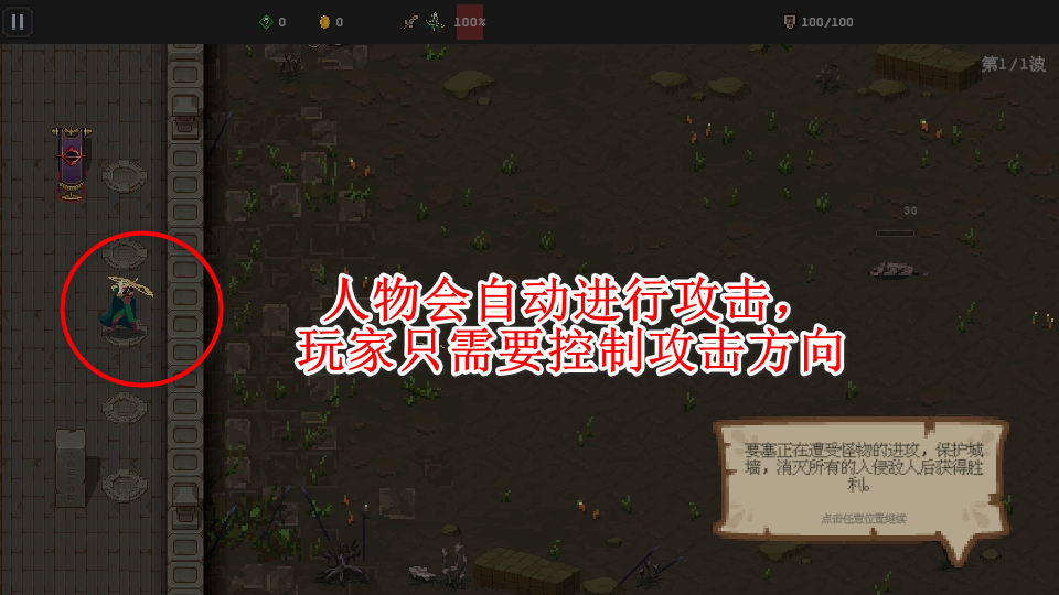 魔法之路无敌秒杀版