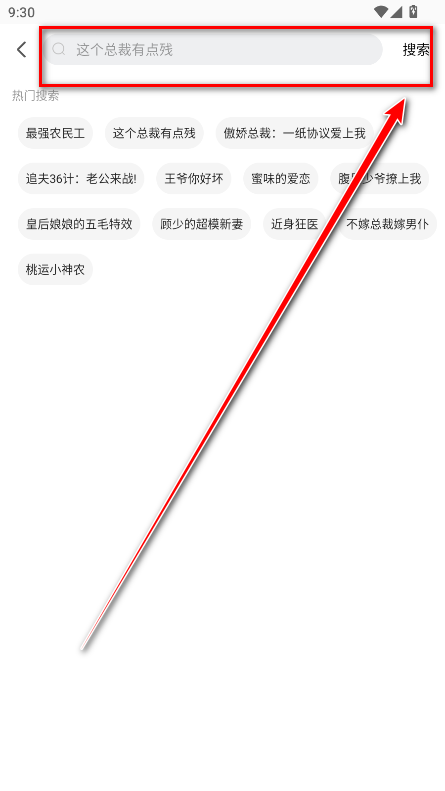 好看漫画无广告免费阅读