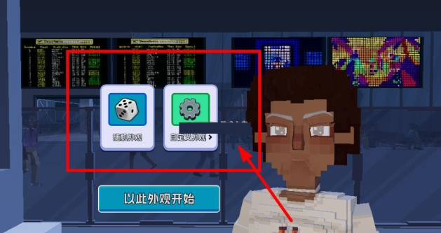 五星好市民游戏手机版 0.3.5最新版