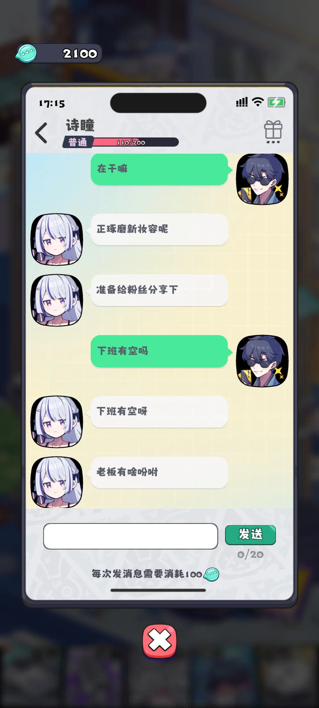 江南第一主播公司最新版本