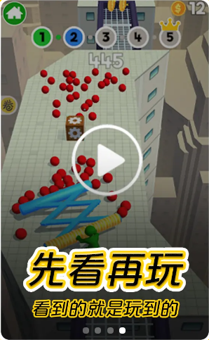 摸摸鱼游戏app正版
