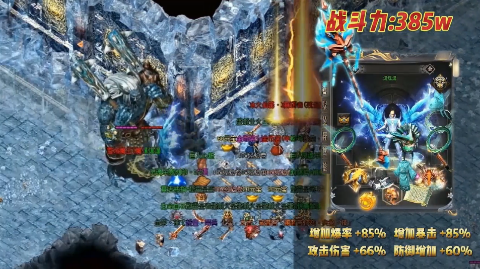 传奇速攻版 1.1.5安卓版