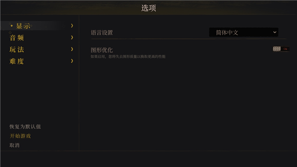 怎么玩配图4