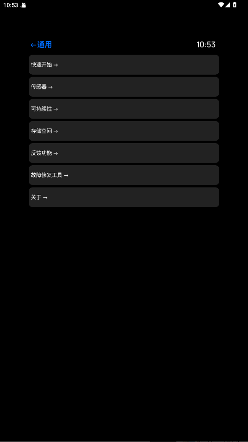 汉克米应用商店手表版 25.5.13官方版