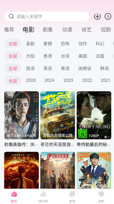 蒙太奇最新版本2026 1.0.5安卓版