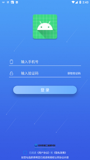 鸿泥