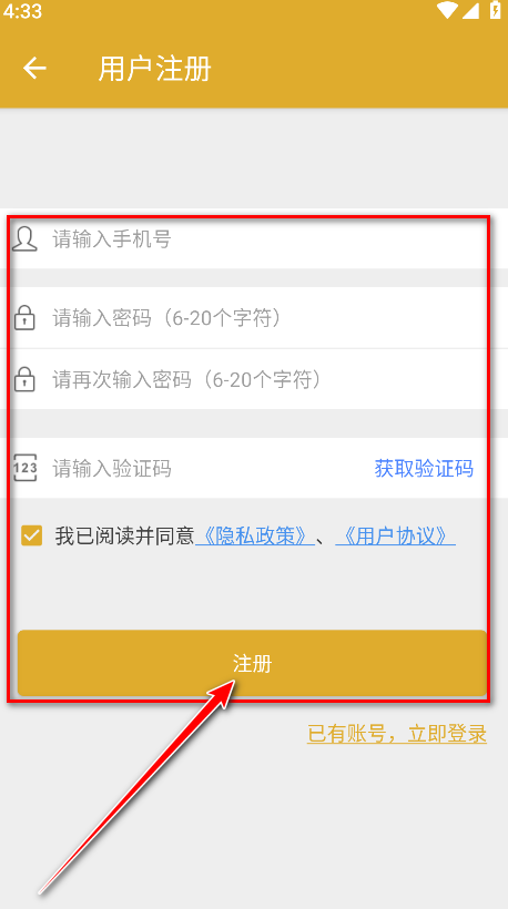 stable diffusion官方版