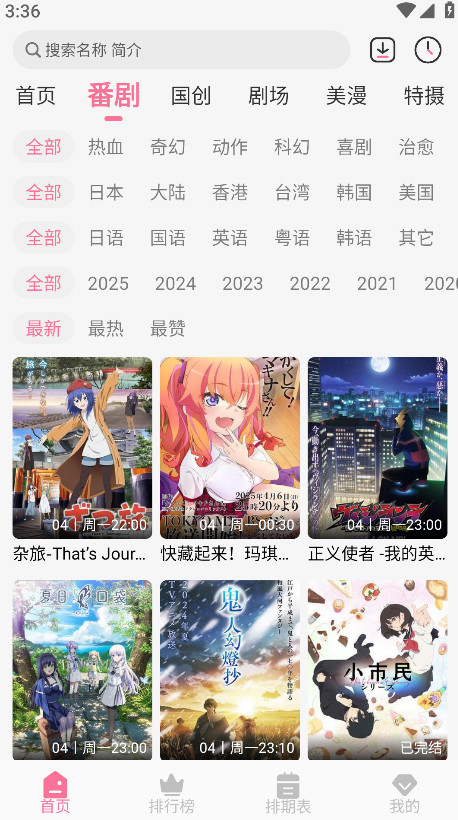 mifun最新版 5.1.7安卓版
