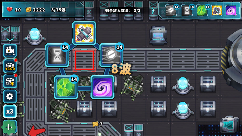 塔防突袭破解版 1.0.13最新版