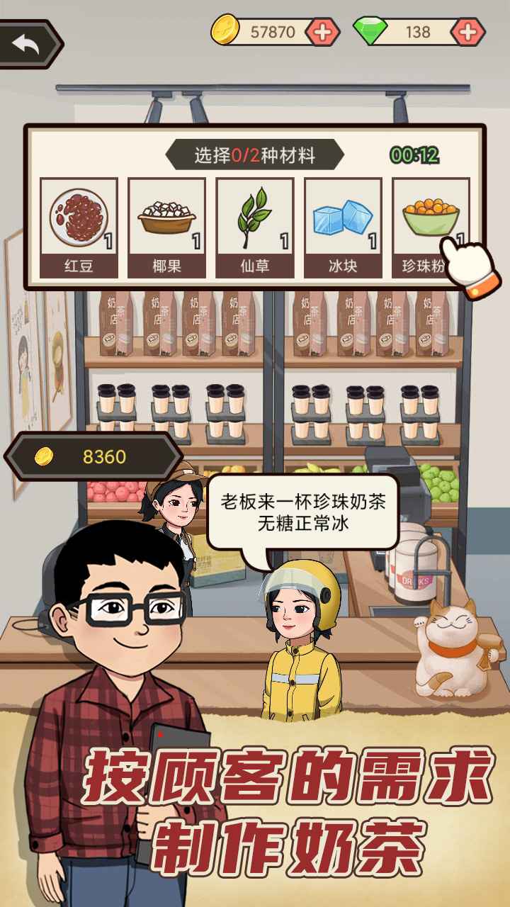 天天搞副业 1.0.1安卓版