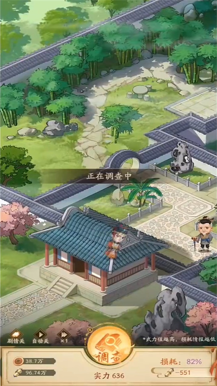 神判包青天游戏 1.0.2安卓版