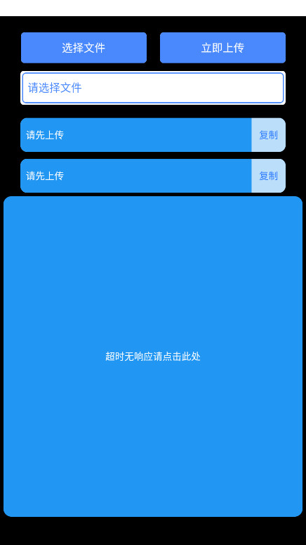 轻腕文件安装包 1.0安卓版