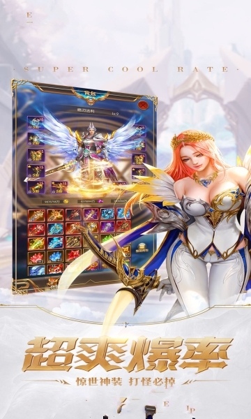 王者乾坤之三国美人录
