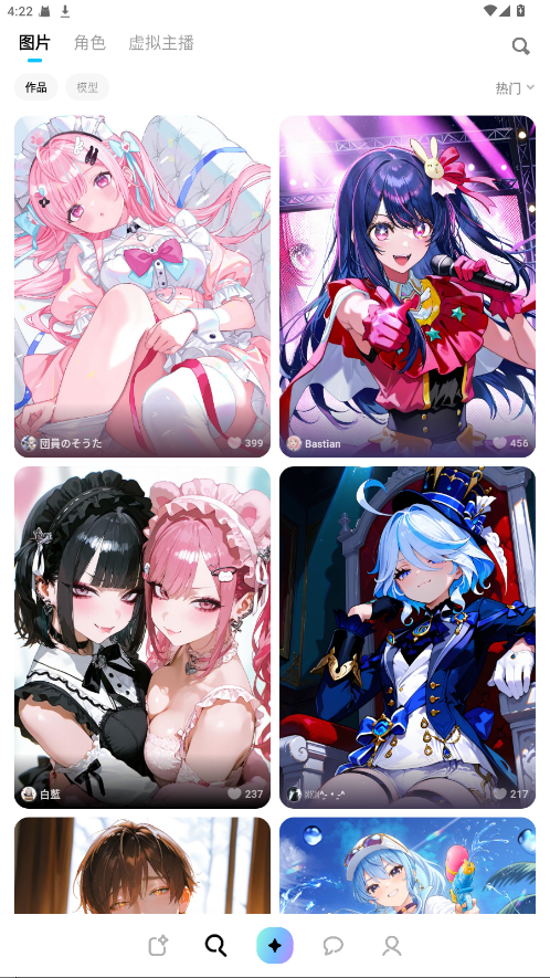 MiraiMind安卓版 1.20.2最新版