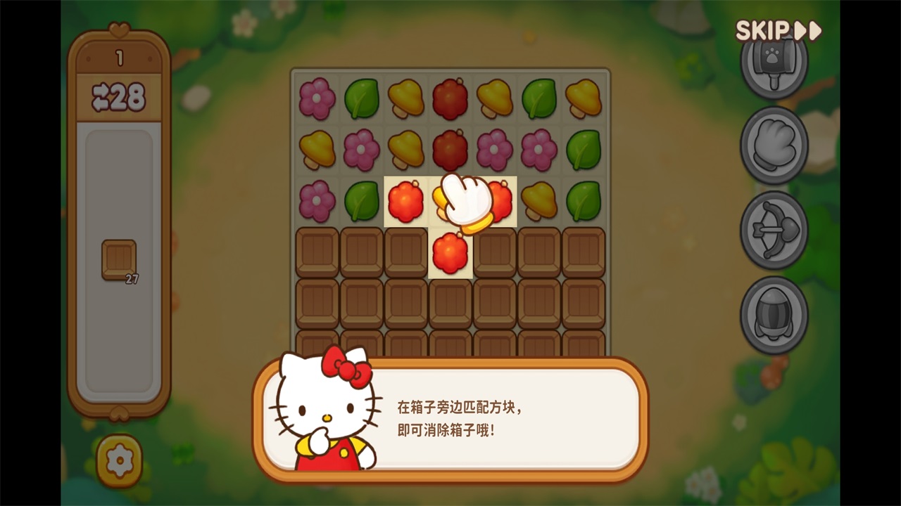 凯蒂猫和好朋友们点点乐手游