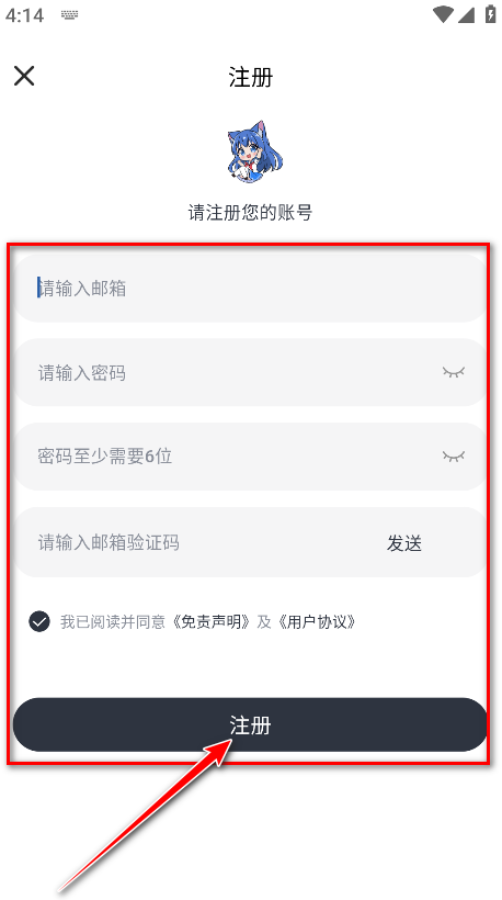 moefun动漫免费版