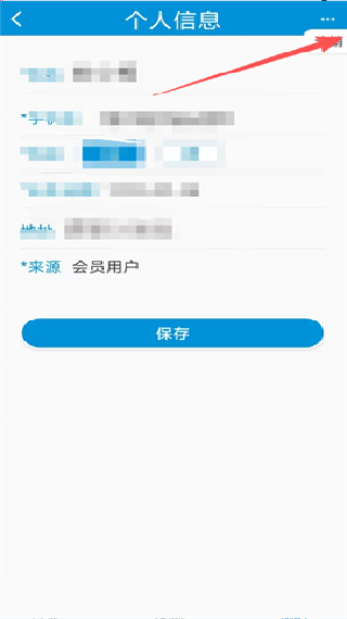 旭宏健康