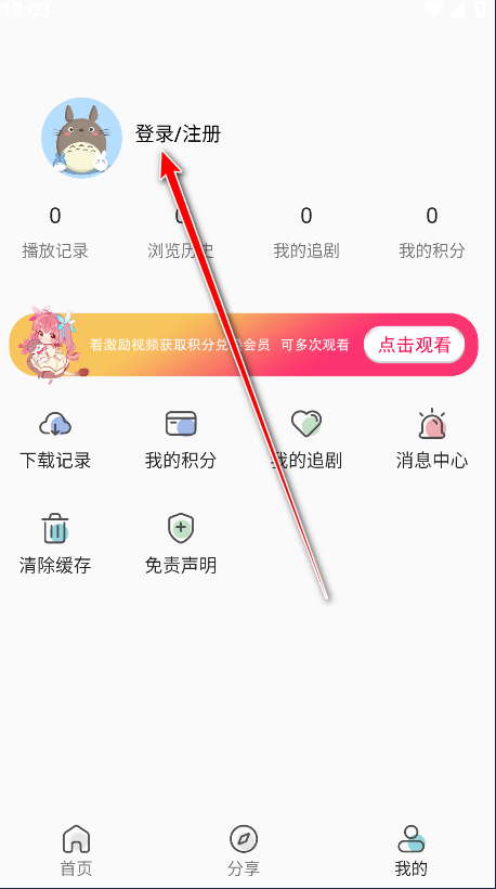 双子星动漫app官方正版