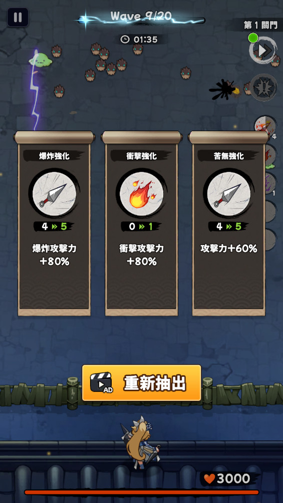 忍者喵喵保卫村庄最新版(CatShinobi) 2.1.28安卓版