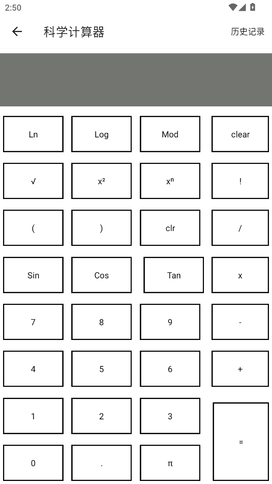 大白助手app 1.6安卓版