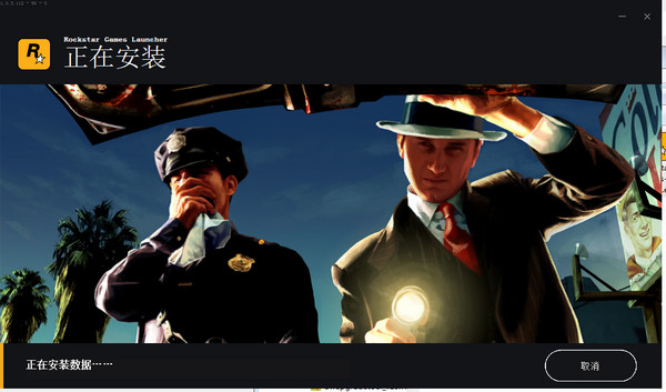 R星游戏启动器(Rockstar Games Launcher)