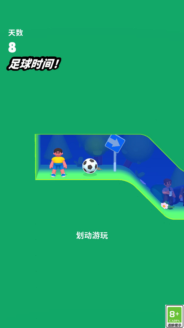 飞跃乐园