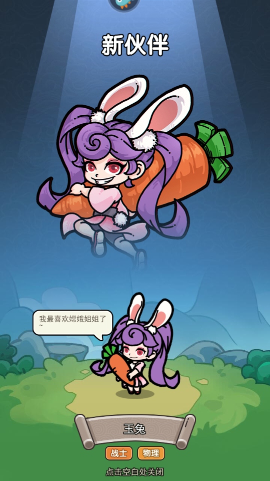 极限大乱斗小游戏