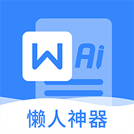 非凡文档解锁版app 1.6.1安卓版