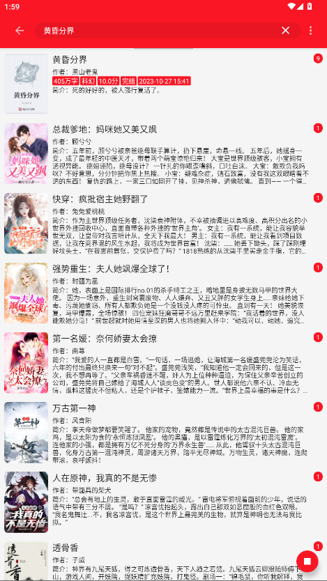 天天读书最新版本 1.0.0安卓版
