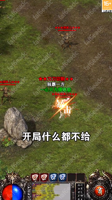 屠龙BT王手游官方版 1.0安卓版