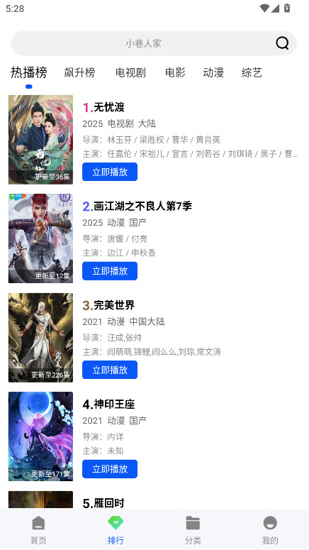 长青视频官方版 1.0.0安卓版