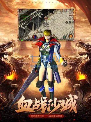 合击加强版散人无双手游官方版 1.0.2安卓版