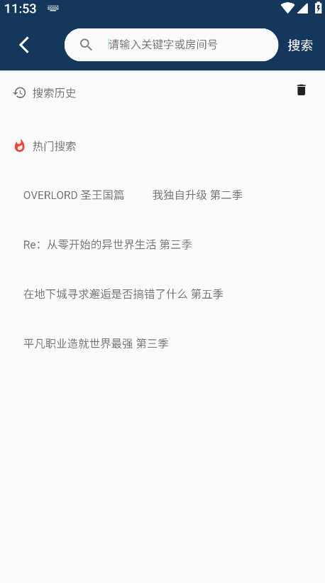 双子星动漫app官方正版 4.5.1最新版