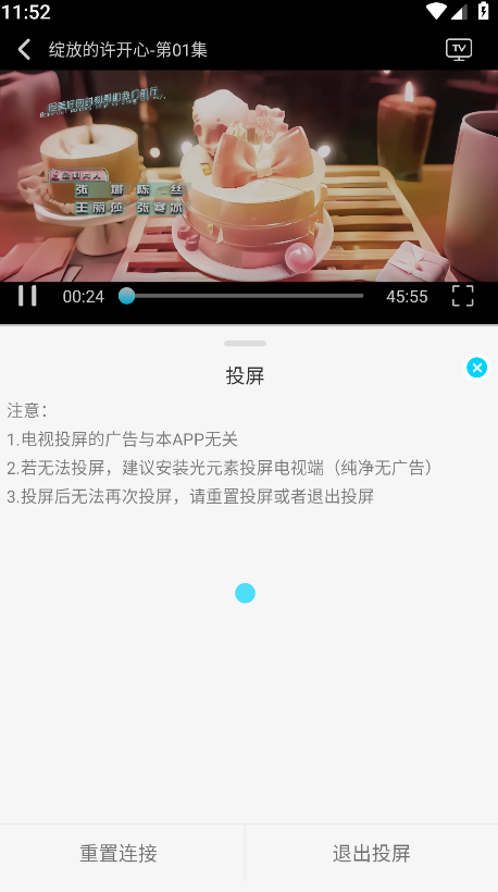 海豚视频官方正版