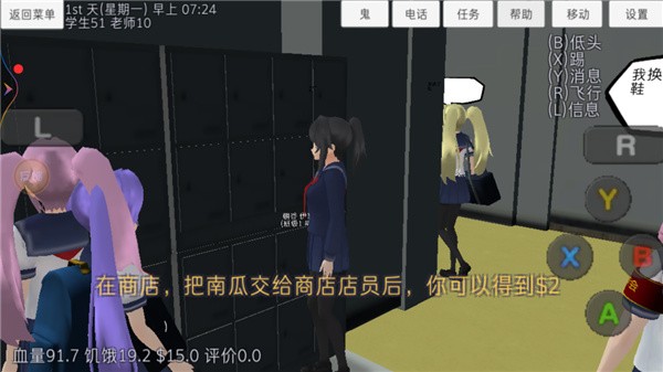 游戏攻略配图4