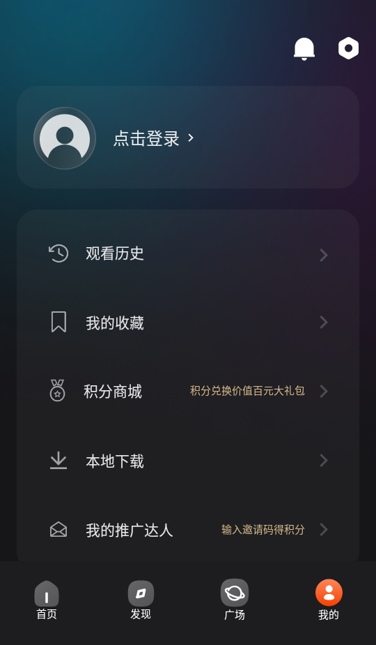 电影猎手app安卓版 3.1.2.1版本