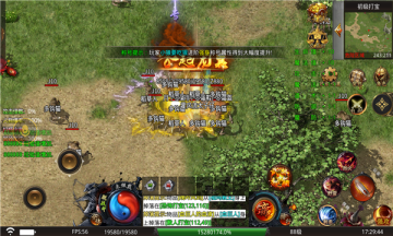 降魔龙界争霸手游官方版 1.0.1安卓版