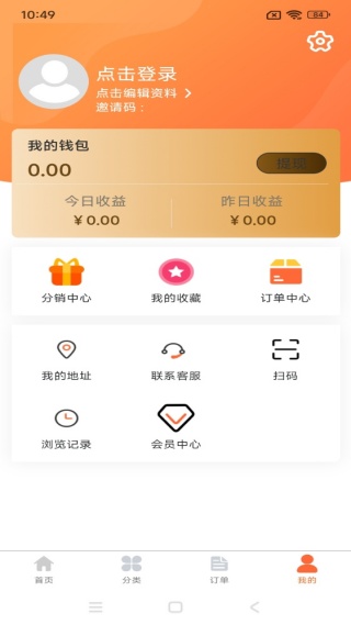 消资商