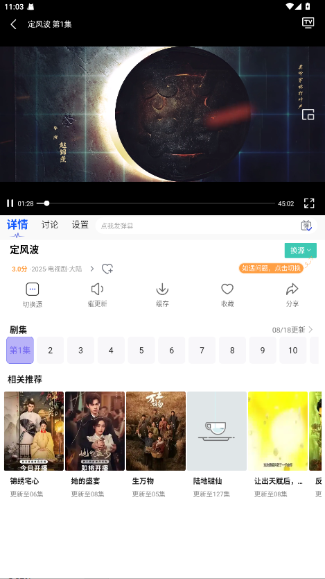 蓝豚豚2026最新版 3.1.6安卓版