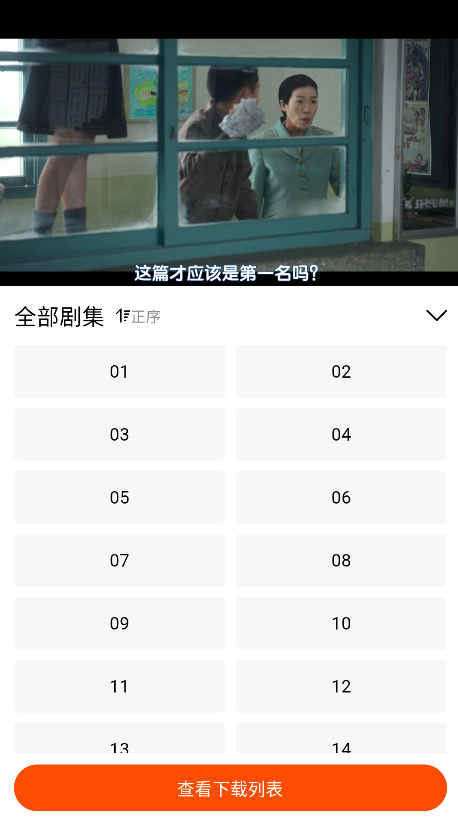 番喜视频追剧app官方最新版本 番喜视频追剧app官方最新版本