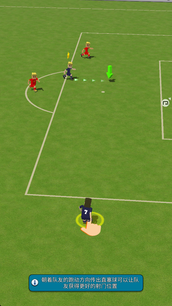 迷你足球明星无限金币(Mini Soccer Star) 1.80最新版