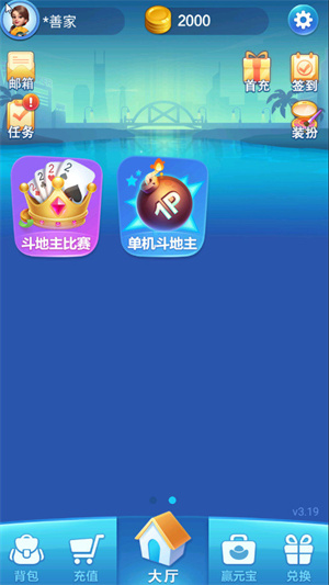 波克城市大厅完整版手机版