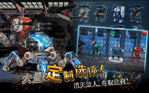 战争机器人2026更新版本 War Robots