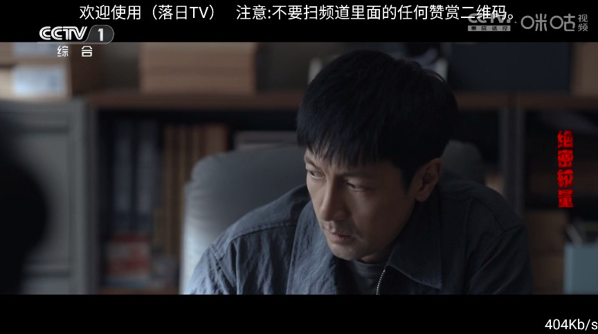 落日tv版最新版本 5.7.10安卓版