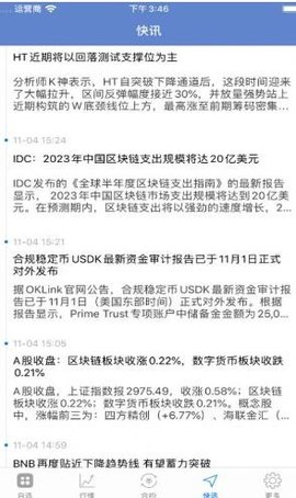 博览共享（BoLanGongXiang）(BoLanGongXiang)