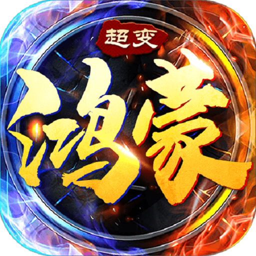 热血神兵手游 1.0.1安卓版