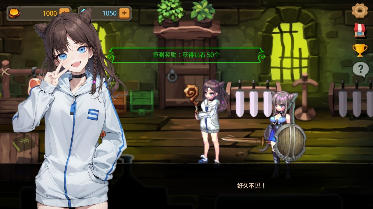 地下城公主3原版