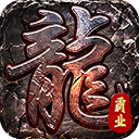 一刀霸业手游 1.9.103安卓版