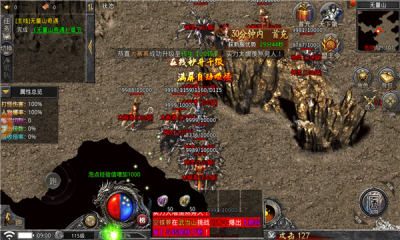 英雄合击热血神兵手游官方版 1.0.6安卓版