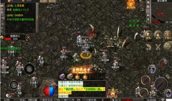 打金超爆版红月战神手游官方版 1.0.3安卓版